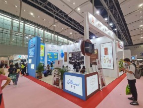 2021春广州美博会A区(四)