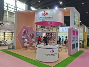2021春广州美博会A区(一)