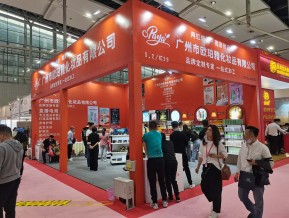 2021春广州美博会A区(四)