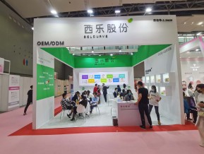 2021春广州美博会A区(四)
