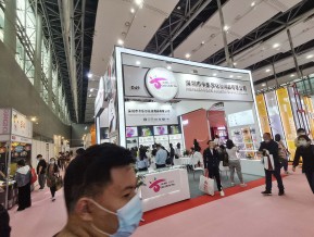 2021春广州美博会A区(四)