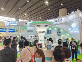 2021春广州美博会A区(一)