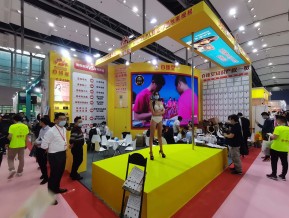 2021春广州美博会A区(四)