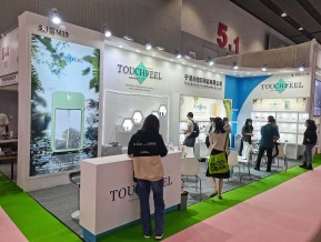2021春广州美博会A区(三)