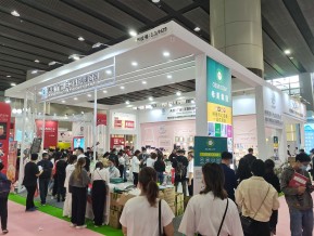 2021春广州美博会A区(一)