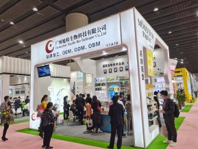 2021春广州美博会A区(一)