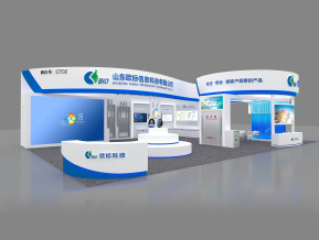 欧标信息展台