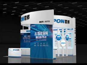 长沙世邦SPON