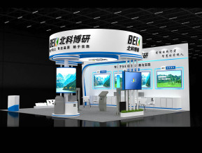 北科博研展览模型