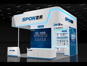 长沙世邦SPON