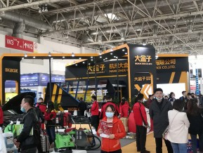 第30届中国国际汽车服务连锁暨用品、易损件、保修设备展览会