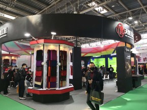 第30届中国国际汽车服务连锁暨用品、易损件、保修设备展览会