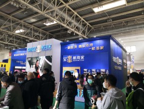 第30届中国国际汽车服务连锁暨用品、易损件、保修设备展览会