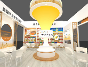 中粮展览模型