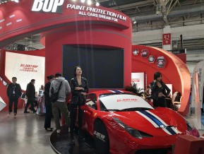 第30届中国国际汽车服务连锁暨用品、易损件、保修设备展览会