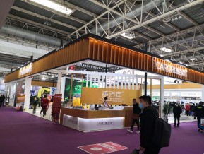 第30届中国国际汽车服务连锁暨用品、易损件、保修设备展览会