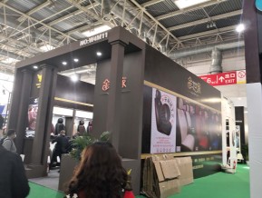 第30届中国国际汽车服务连锁暨用品、易损件、保修设备展览会