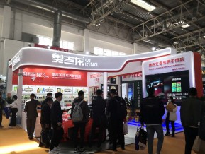 第30届中国国际汽车服务连锁暨用品、易损件、保修设备展览会