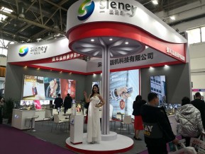 第30届中国国际汽车服务连锁暨用品、易损件、保修设备展览会