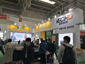 第30届中国国际汽车服务连锁暨用品、易损件、保修设备展览会