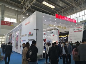 第30届中国国际汽车服务连锁暨用品、易损件、保修设备展览会