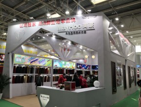 第30届中国国际汽车服务连锁暨用品、易损件、保修设备展览会