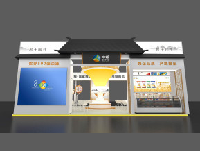 中粮展览模型