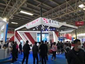 第30届中国国际汽车服务连锁暨用品、易损件、保修设备展览会
