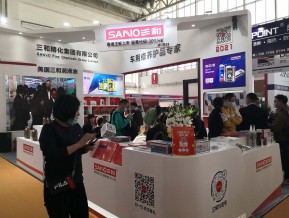 第30届中国国际汽车服务连锁暨用品、易损件、保修设备展览会