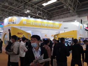 第30届中国国际汽车服务连锁暨用品、易损件、保修设备展览会