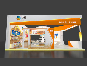 中粮展览模型
