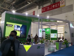 第30届中国国际汽车服务连锁暨用品、易损件、保修设备展览会