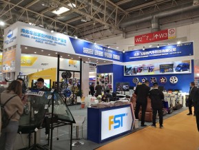 第30届中国国际汽车服务连锁暨用品、易损件、保修设备展览会