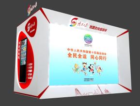 陕西日报展览模型