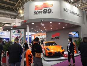 第30届中国国际汽车服务连锁暨用品、易损件、保修设备展览会