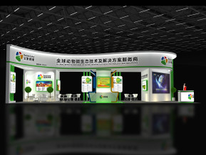 宝来利来绿色弧形展台设计3D模型