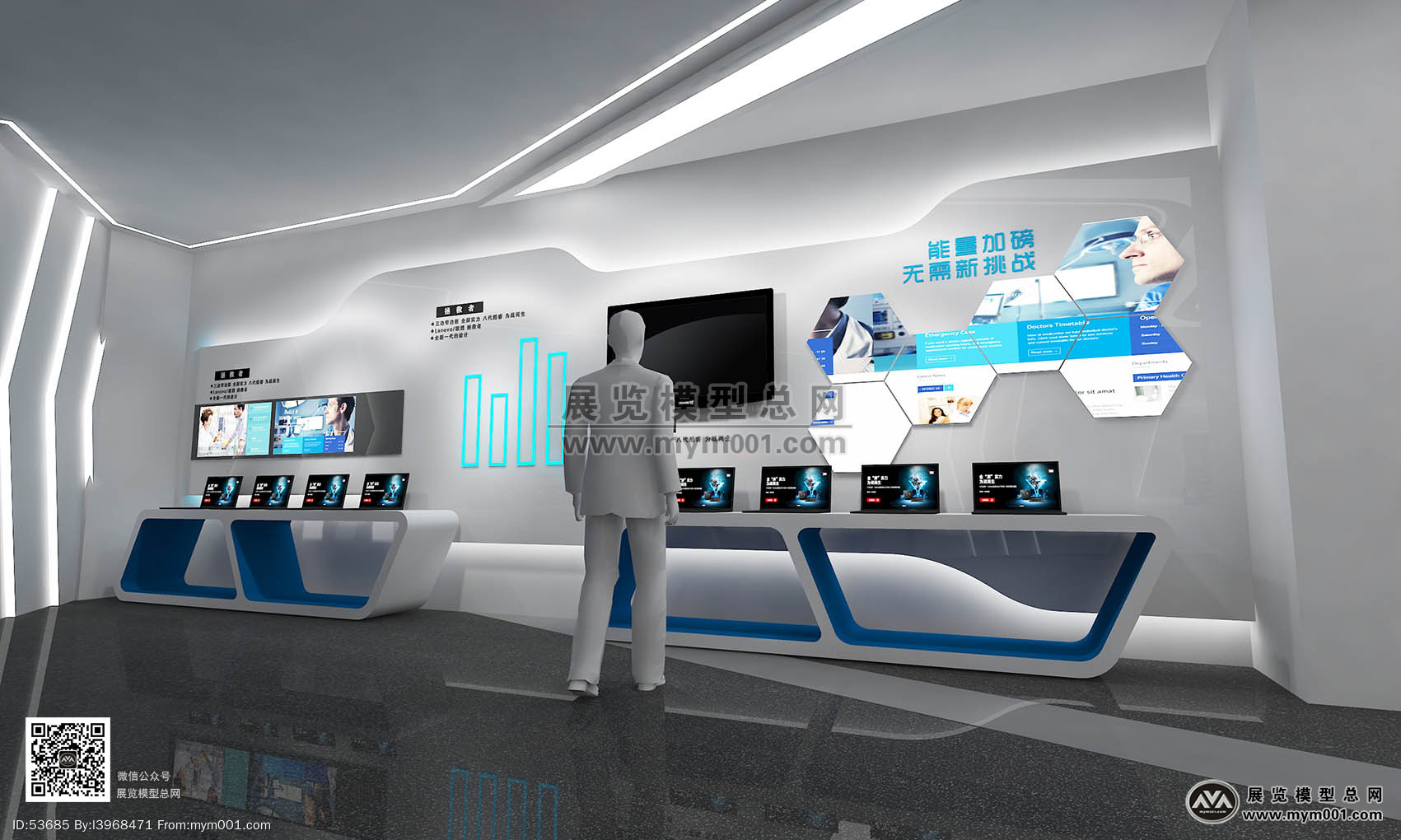 企业展厅3D模型-展览模型总网
