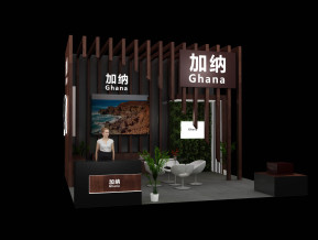 加纳展览模型