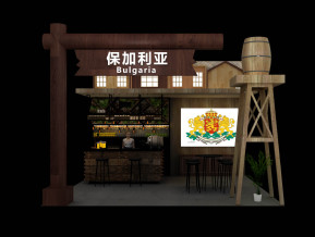 保加利亚
