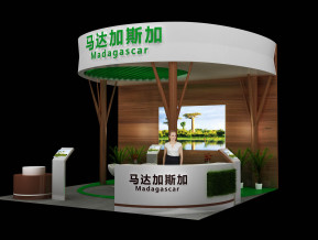 马达加斯加