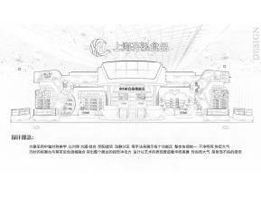 齐泓食品展览模型