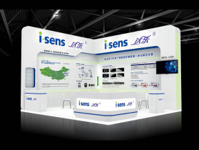 isens爱森斯达乐