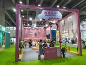 2021广州国际孕婴童产品博览会
