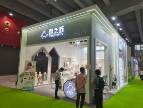 2021广州国际孕婴童产品博览会