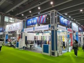 2021广州国际孕婴童产品博览会
