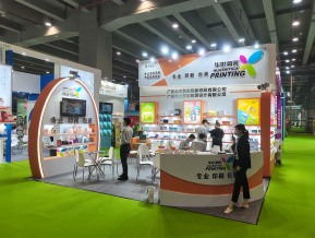 2021广州国际孕婴童产品博览会