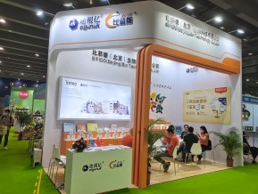 2021广州国际孕婴童产品博览会