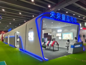 2021广州国际孕婴童产品博览会