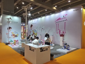 2021广州国际孕婴童产品博览会