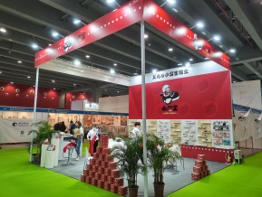 2021广州国际孕婴童产品博览会